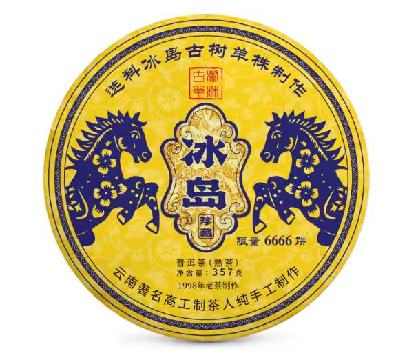 古樹單株冰島茶